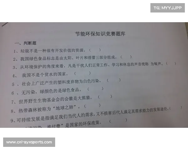 全覆盖签署群众赛事反兴奋剂承诺书促进公平竞技环境建设 全覆盖签署群众赛事反兴奋剂承诺书促进公平竞技环境建设