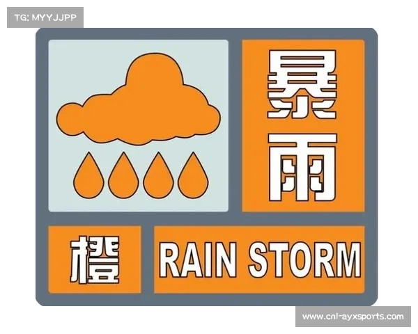 全国赛事引入实时天气决策平台升级暴雨预警系统保障赛事安全 全国赛事引入实时天气决策平台升级暴雨预警系统保障赛事安全